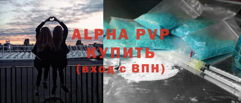 Alpha-PVP VHQ  Будённовск 